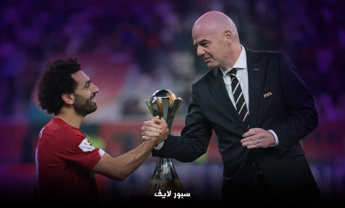 رئيس الفيفا: صلاح لديه فرصة كبيرة للفوز بجائزة أفضل لاعب في العالم